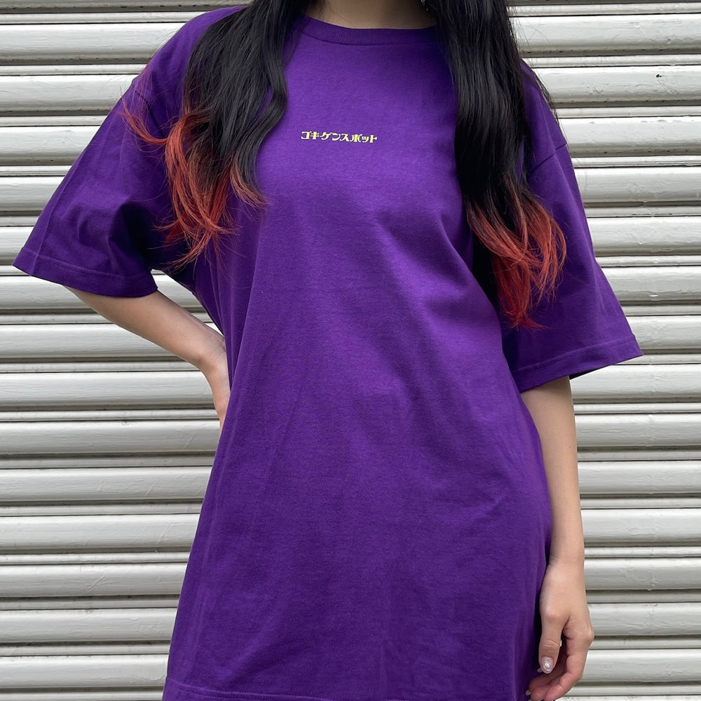 
                      
                        ゴキゲンTシャツ
                      
                    